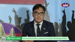 កម្មវិធីវេទិកាអាហារូបករណ៍ - Scholarship Forum [EPS22] 12 09 2026