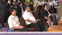 Opening Ceremony of the Low-Carbon Learning Center | Isan Today July 23