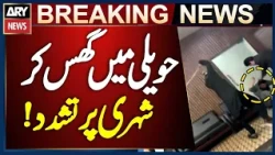 Armed Men Storm Haveli in Lahore's Raiwind, Assault Citizen