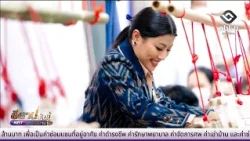 Report on Sakon Indigo-Dyed Fabric: Showcasing Thai Heritage in Ceremony Uniforms on the Internat...