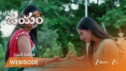 Jayam | ఇంట్లో పండుగ వాతావరణం.. అందరి ముఖాల్లో ఆనందం