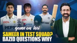 Sameer Minhas in Pakistan’s Test Squad? Bazid Khan Questions the Selection Criteria