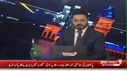 Baldiyat News | Karachi Updates | Metro1 News | 6 Sep 2026