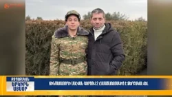 Զինծառայողի մահվան գործով 2 համածառայակից է ձերբակալվել | Երկիրն այսօր 23․07.2026 | 12։00