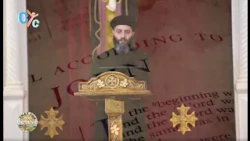 Four Witnesses, One Truth ✝️ That you may believe E14 #copticchannel #cyc #biblestudy