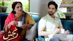 Falak ka Rishta tay kardete hain | Mohib Mirza| Hina Chaudhry | Ranjish | Express TV
