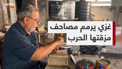 Gazans Turn Ruins of Their Print Shop into a Workshop to Rescue Damaged Qurans