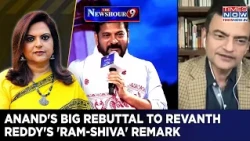 Anand Ranganathan Takes On Revanth Reddy's 'Ram Rich, Shiva Poor' Claim In Fiery Newshour Clash