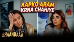 Aapko Aaram Karna Chahiye | Shaandaar | Express TV