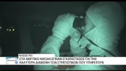 Αυξάνει την προκλητική ρητορική της κατά της Ελλάδας η Τουρκία χωρίς λόγο