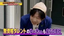 【ソノタネ2.0】#7～テクニカルカンパニー～