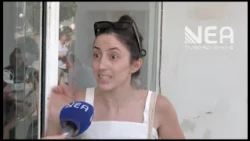 ΟΥΡΕΣ ΣΤΑ ΓΡΑΦΕΙΑ ΚΤΗΜΑΤΟΓΡΑΦΗΣΗΣ