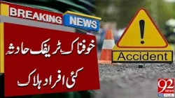 Horr**ific Road Acci**dent Leaves Several De**ad | Breaking News | 92NewsHD