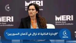 Kurdish Politician Ilham Ahmed: The Autonomous Administration is Still in the Minds of Syrians