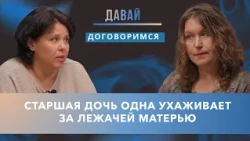 "You took the apartment? Then you take care of Mom!" Younger sisters refuse to help the eldest