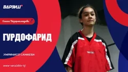 Гурдофарид. Умринисо Самиева