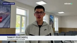 Ақмола облысында жоспарланған 16 вокзалдың 14-і  ел игілігіне берілді