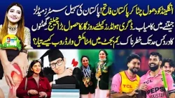 Pakistan Defeats England | Sohail Sisters Won Medals | Budget-Friendly Fashion | Neo Pakistan | NEO