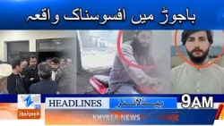 Tragic incident in Bajaur | Khyber News | Breaking News