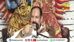 घर में सुख समृद्धि एवं वैभव के आगमन हेतु क्या करें ?। Pujya Pandit Pradeep Ji Mishra। Aastha Bhajan