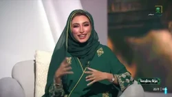 اليوم الوطني السعودي: تقديم فيصل السور و أبرار باهبري