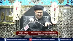 Majlis Maulana Syed Abutalib Tabatabai | 8th Muharram 1448/2026 | Imam Bargah Shah e Karbala Karachi