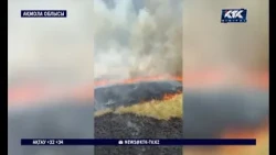 Pasture land burned in Ereymentau, Tselinograd, and Burabay districts