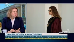 Наталия Киселова призова за повече доказателства по случая с полетите на Делян Пеевски | 11 юли 2026