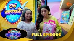 Chhanagiri | Full Ep 68 Part 2 | Game Show | 15 Oct 2026 | Sun Bangla