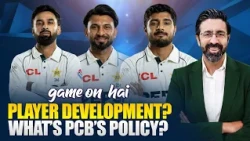 Bazid Khan Questions PCB’s Player Development Policy | Pakistan Cricket