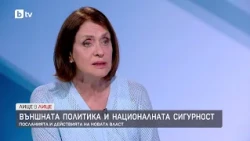 Защо Надежда Нейнски подкрепя Андрей Гюров като кандидат за президент?