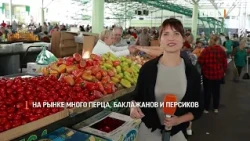 Market prices