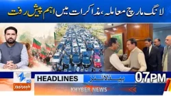 Second Round of Govt-Opposition Talks on PTI Long March | News Headlines