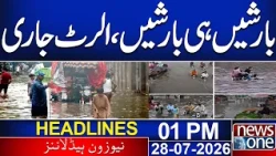 Rain Alert | Today Weather Update | Met Department Prediction | 1PM News Headlines | News One