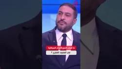 Mohamed Ben Salah, Head of the Orthopedic Surgery Department at Charles Nicolle: What are the cau...