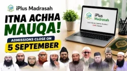 iPlus Madrasah - Itna Achcha Mauqa