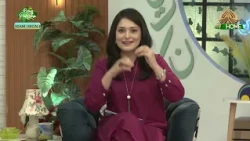 Rising Pakistan | 25th September  2026 | PTV Home |