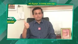 Working out at the gym? Protect your knees and shoulders| Sukhibhava | ETV Life