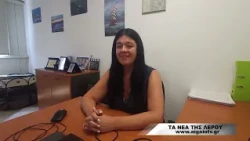 ΤΑ ΝΕΑ ΤΗΣ ΛΕΡΟΥ (30.06.2026)