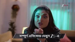 Jowar Bhanta | Ep - 386 | Preview | Oct 18, 2026 | Zee Bangla