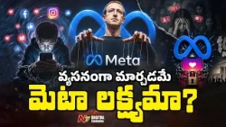 Meta Faces Massive Legal Battle Over Kids’ Social Media Addiction | NTV Digital