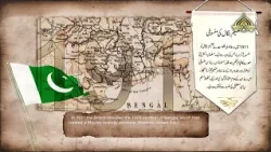 1911 | 14th August 2026 | PTV Home