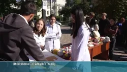 10/02/26 KEB Gerashchenko PSU Faculties 2:25