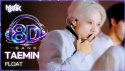 [🔊8D Bank] TAEMIN (태민) - FLOAT | KBS WORLD TV 261016