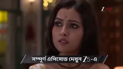 Taare Dhori Dhori Mone Kori | Ep - 223 | Preview | Jul 28 2026 | Zee Bangla