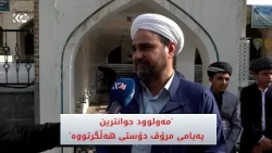 مزگەوتی گەورەی سلێمانی