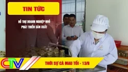 THỜI SỰ CÀ MAU TỐI 13-8-2026 | HỖ TRỢ DOANH NGHIỆP NHỎ PHÁT TRIỂN SẢN XUẤT