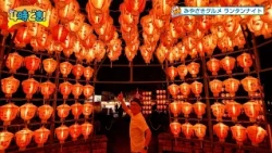 Eat It, See It, Experience It: Miyazaki Gourmet and Lantern Night - August 6, 2026 (Thu) "4-Jidoki!"
