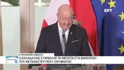 Η κομβικής σημασίας η Ελλάδα για την πάταξη του μεταναστευτικού στην ΕΕ