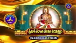 Promo || Sriman Vedantha Desukula Tirunakshatram || Tomorrow at 10.30Am || SVBC TTD